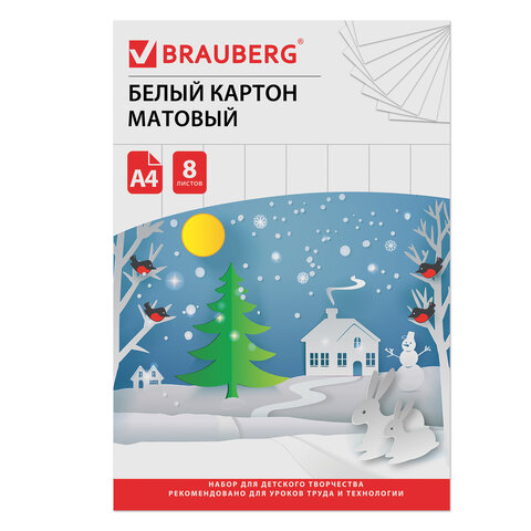 Картон белый А4 8л., BRAUBERG Сказочный домик, 200х290мм. немелованный 129903