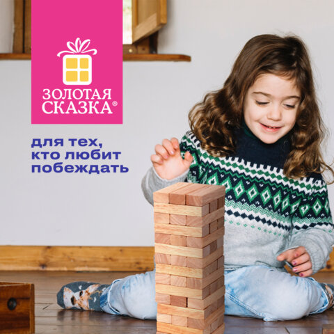 Игра настольная БАШНЯ, 48 деревянных блоков, ЗОЛОТАЯ СКАЗКА, 662294