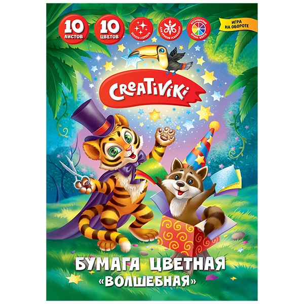 Бумага цветная ВОЛШЕБНАЯ, А4, 10 цветов, 10 листов, 45 г/м2, газетная, на скрепке ЦБВ10Л10ЦКР