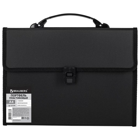 Папка-портфель пластиковая BRAUBERG А4 (332х245х35 мм.) 13 отделений, ЧЕРНАЯ, 221378