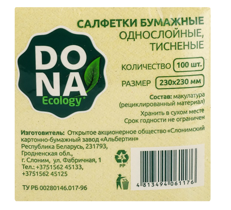 Салфетки бумажные DONA ECOLOGY 100шт. тисненые, целлюлоза, 23х23см.