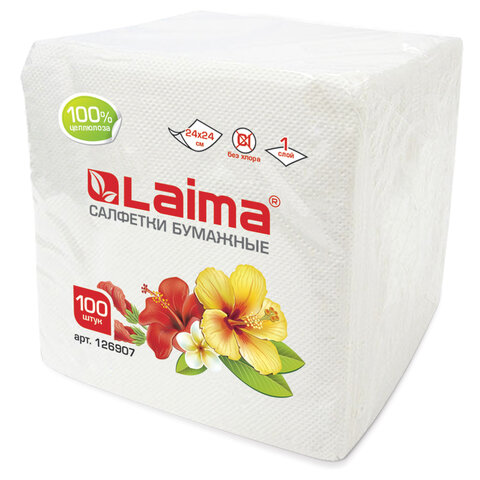 Салфетки бумажные 100 шт. 24х24см. LAIMA, белые, 100% целлюлоза, 126907