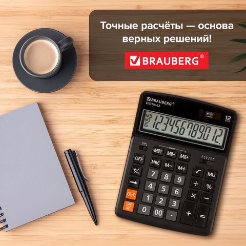Калькулятор настольный BRAUBERG EXTRA-12-BK, 206x155мм. 12 разрядов, двойное питание, черный 250481