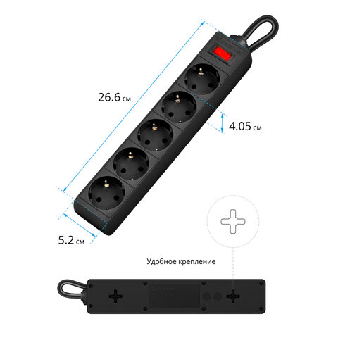 Сетевой фильтр Defender ES, 5 розеток, с заземлением, выключатель, 5м, черный арт.99486/511785