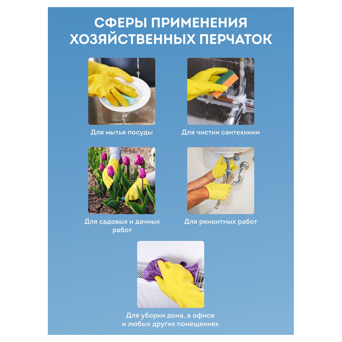 Перчатки резиновые  OfficeClean ПРЕМИУМ, многоразовые, хлопчатобумажное напыление, супер плотные, р.М, желтые арт.337384   