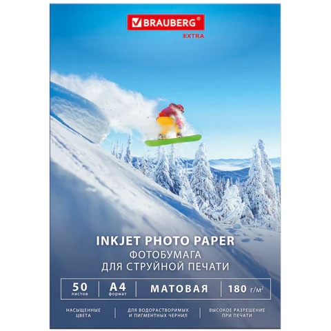 Фотобумага матовая, А4, 180 г/м2, односторонняя, 50 листов, BRAUBERG EXTRA, 364487