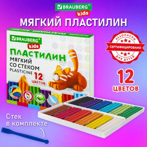 Пластилин мягкий восковой BRAUBERG KIDS, 12 цветов, 180 г, со стеком, 106495
