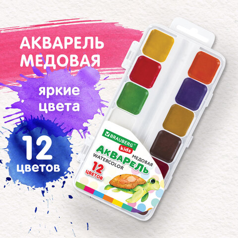 Краски акварельные BRAUBERG KIDS, медовые, квадратные кюветы, пластиковый пенал