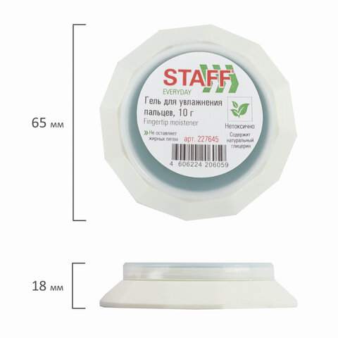 Гель для увлажнения пальцев STAFF EVERYDAY, 10 гр. нежирный, нетоксичный, 227645