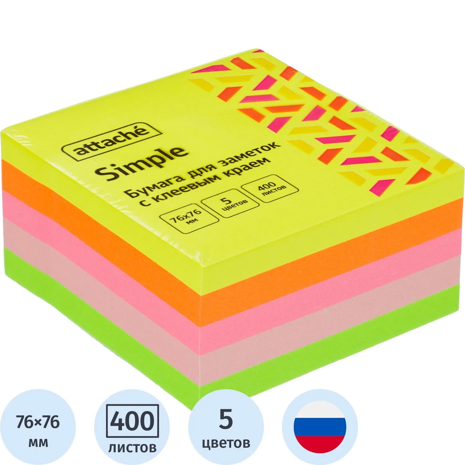 Стикеры ATTACHE Simple куб 76х76 радуга 400 л 5 цветов неон1602689 