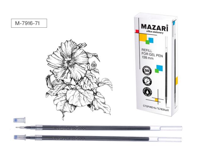 Стержень гелевый черный Mazari игольчатый 0.5мм., длина 138мм. M-7916-71