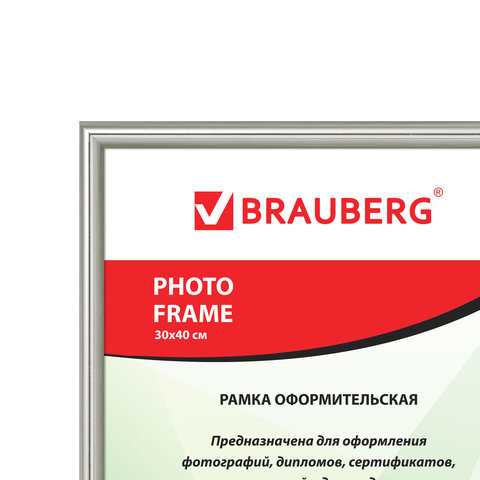 Рамка 30х40 см, пластик, багет 12 мм. BRAUBERG HIT2, СЕРЕБРО, стекло, 391133