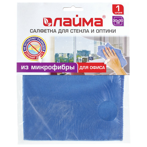 Салфетка для стекла и оптики, LAIMA, микрофибра, 30х30см. , 601256/601248