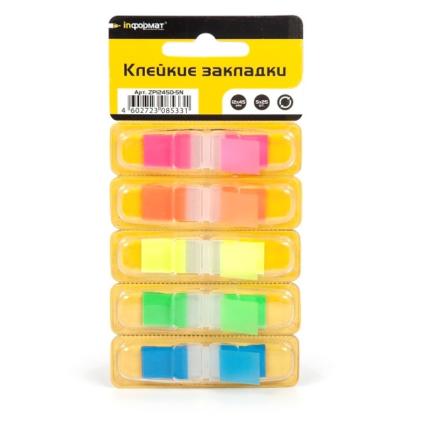 Закладки пластиковые inФОРМАТ, 12x45 мм.,5 цв. х 25 л., неон, ДИСПЕНСЕР ZP1245D-5N