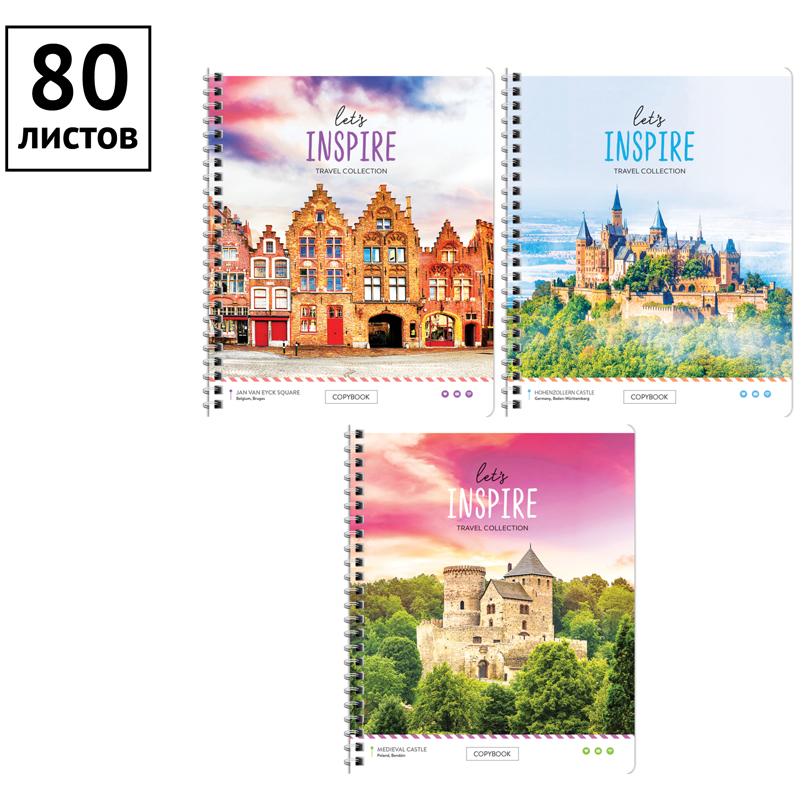 Тетрадь 80л., А5, клетка на гребне ArtSpace Путешествия. Let`s inspire, ВД-лак 282121