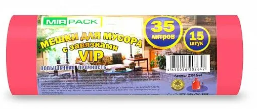 Мешки для мусора с завязками 35л. 15шт. Mirpack VIP, красные, ПНД, 18мкм. 50х60см. Z3515red
