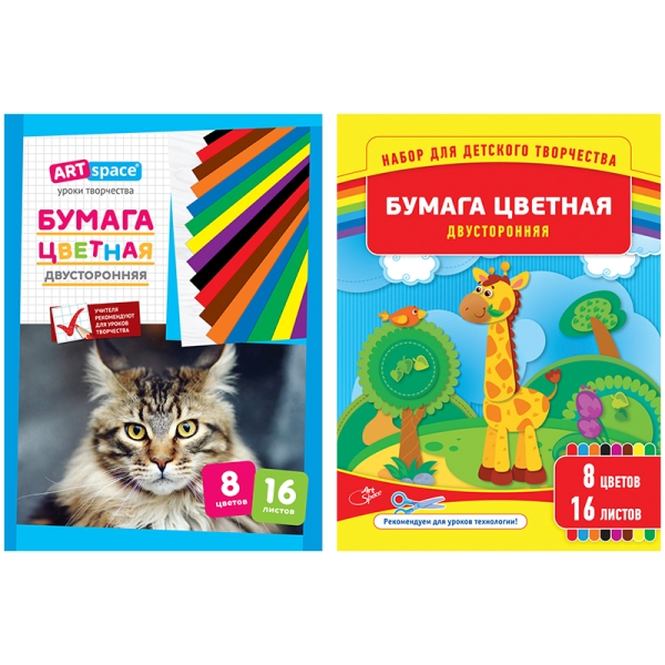 Цветная бумага двухсторонняя газетная, А4, 16 листов, 8 цветов