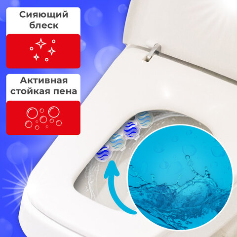 Туалетный блок шарики для унитаза освежитель, 4 блока по 50 г, СИЛА ОКЕАНА  3 в 1, аналог BREF/БРЕФ, LAIMA, 608996