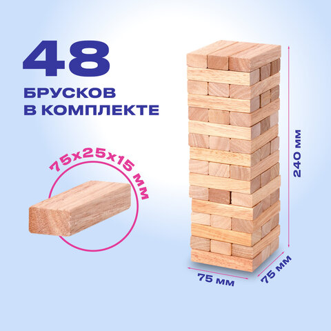 Игра настольная БАШНЯ, 48 деревянных блоков, ЗОЛОТАЯ СКАЗКА, 662294