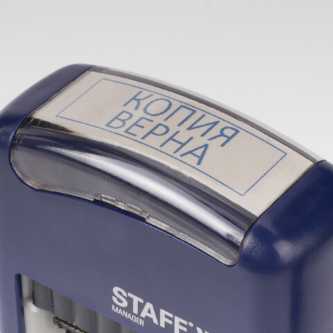 Штамп КОПИЯ ВЕРНА, 38*14мм. STAFF 237420