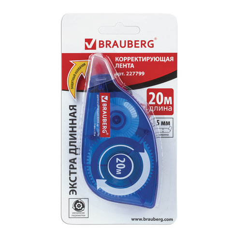 Корректирующая лента BRAUBERG 5мм.*20м. механизм перемотки, блистер, 227799