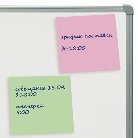 Блок самоклеящийся STAFF PROFIT, 75х75мм. 300 листов, 3 цвета, 127146