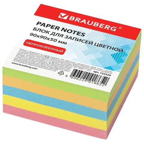 Блок для записей BRAUBERG непроклеенный, куб 9х9х5см. цветной, 122339