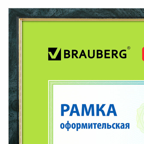 Рамка 21х30 см, пластик, багет 15 мм, BRAUBERG "HIT",ЗЕЛЁНЫЙ МРАМОР С ПОЗОЛОТОЙ, стекло, 390706