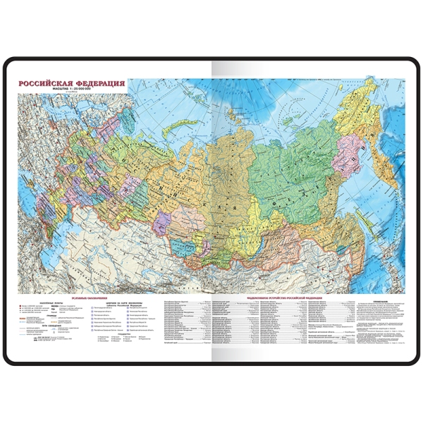 Ежедневник недатированный, A5, 136л., кожзам, "Winner"