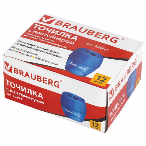 Точилка BRAUBERG Diamond Dual, 2 отверстия для чернографитных карандашей с контейнером, ассорти, 226941
