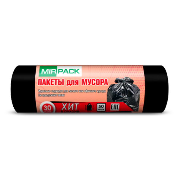 Мешки для мусора 30л. 50шт. Mirpack ХИТ, черные, ПНД, 8мкм. 50х60см. 30508042