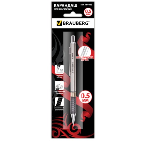 Карандаш механический BRAUBERG "Black Jack", металлический корпус, резиновый грип, ластик