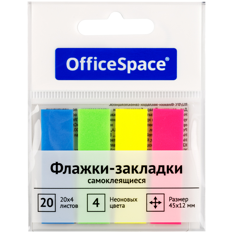 Закладки пластиковые OfficeSpace 45*12мм. 20л.х 4 неоновых цвета PM_54064