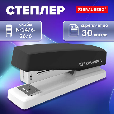 Степлер №24/6, 26/6 BRAUBERG "STYLE MAX", до 30 листов, черный, 272749
