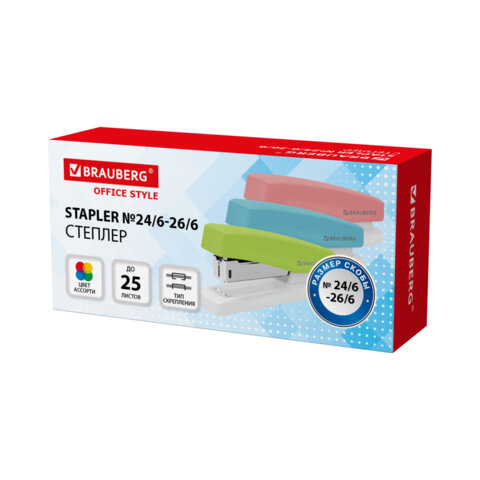 Степлер №24/6, 26/6 BRAUBERG "STYLE", до 25 листов, ассорти, 272748