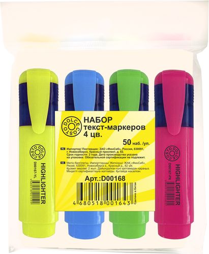 Набор маркеров текстовых DOLCE COSTO 4 цвета, 1-5мм. D00168
