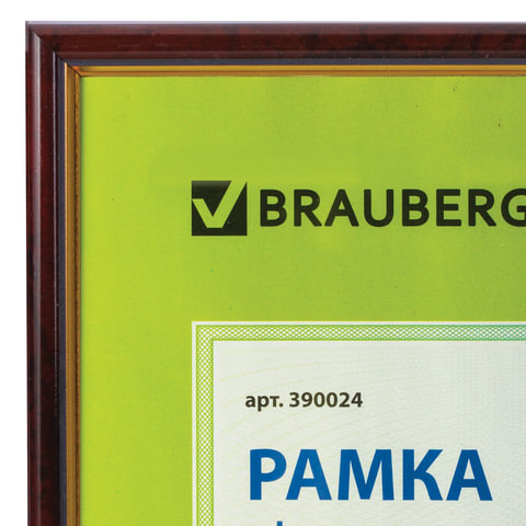Рамка 21х30 см. пластик, багет 14 мм, BRAUBERG HIT, красное дерево с позолотой, стекло, 390024