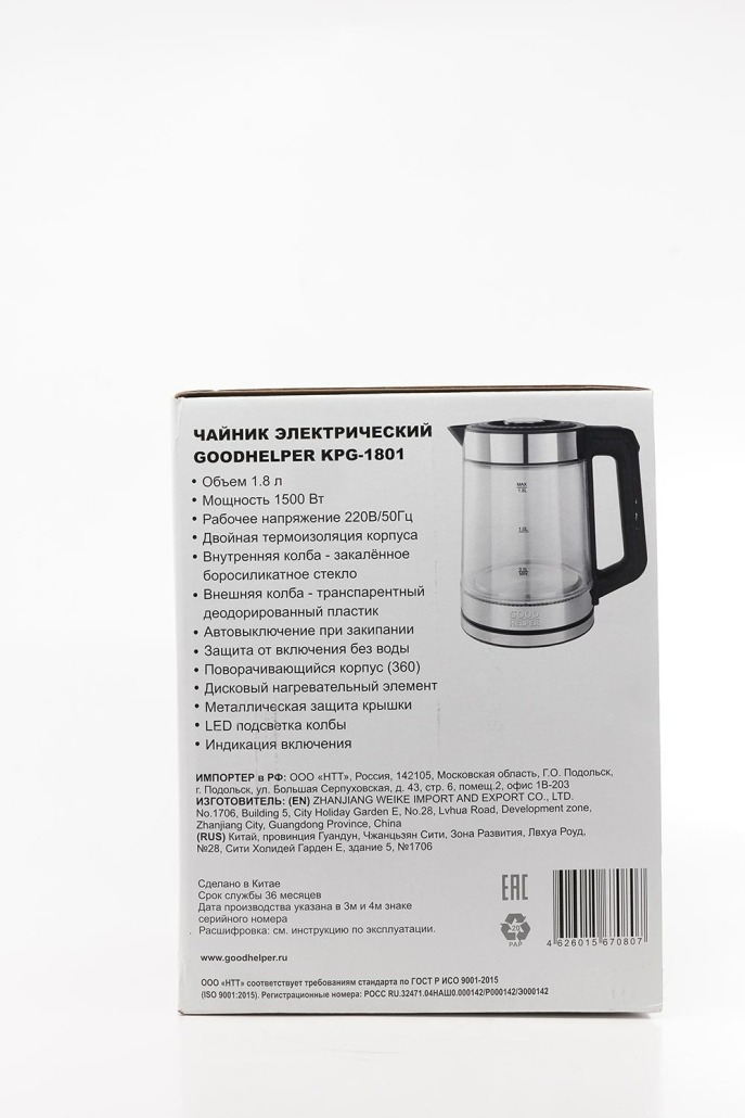Электрочайник Goodhelper KPG-1801