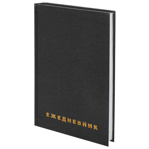 Ежедневник недатированный BRAUBERG А5, бумвинил, 160л.черный 126540