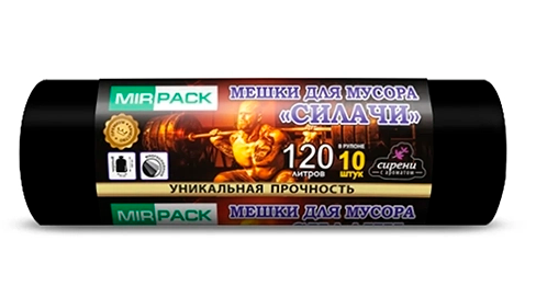 Мешки для мусора 120л. 10шт. 35мкм. Mirpack СИЛАЧИ, черные, ПВД, 70х110см. 1204210