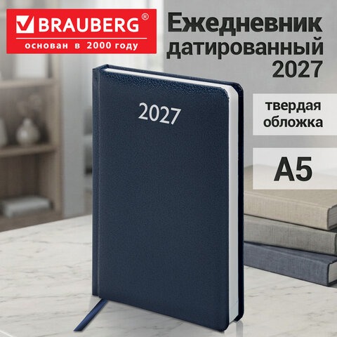 Ежедневник датированный 2027г. А5, 168л. BRAUBERG Profile, балакрон