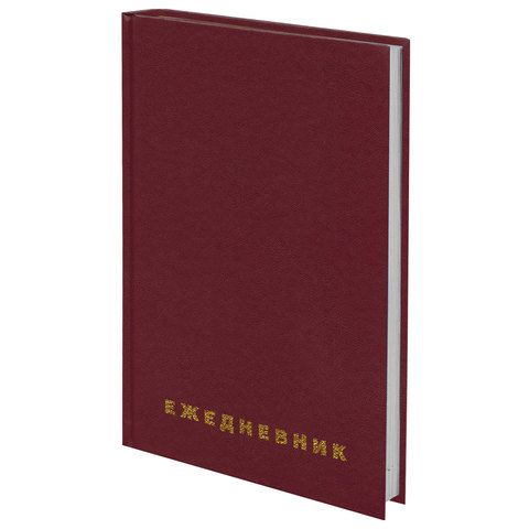 Ежедневник недатированный BRAUBERG А5, бумвинил, 160л.бордовый 126541