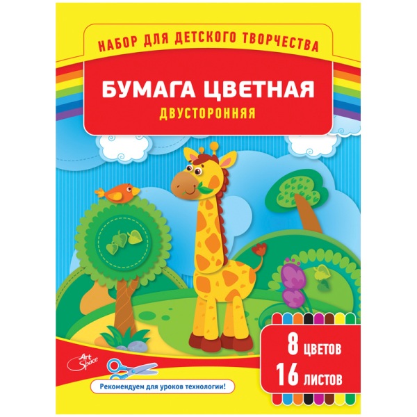 Цветная бумага двухсторонняя газетная, А4, 16 листов, 8 цветов