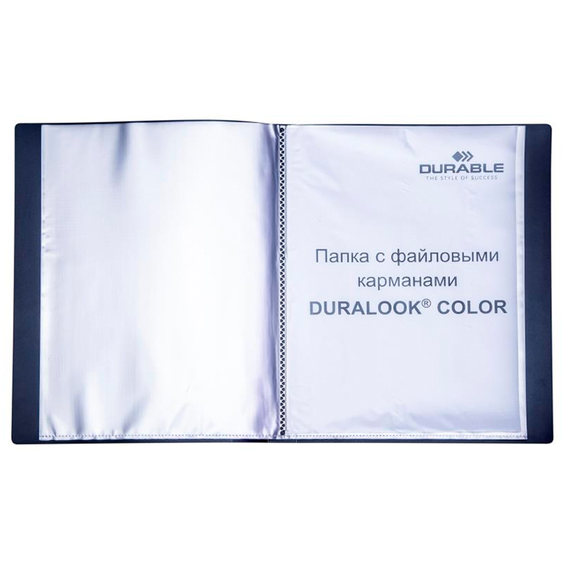 Папка 40 файлов DURABLE А4 антрацит, пластик 700мкм. карман RU242408