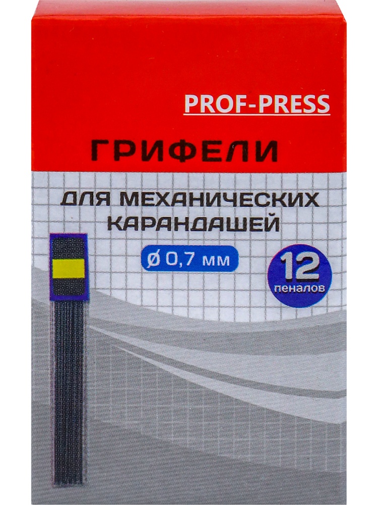 Грифели для механических карандашей PROF-PRESS 0.7мм., HB, 12 шт. арт.К-3934