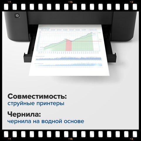 Фотобумага глянцевая, А4, 230 г/м2, односторонняя, 100 листов, ПАКЕТ, BRAUBERG ORIGINAL, 364421