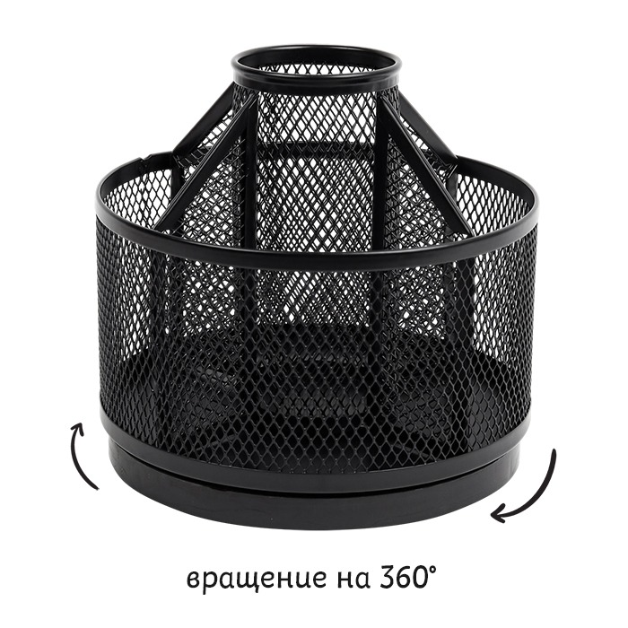 Органайзер настольный металлический 5 отделений черный, сетка арт.DV15821BK