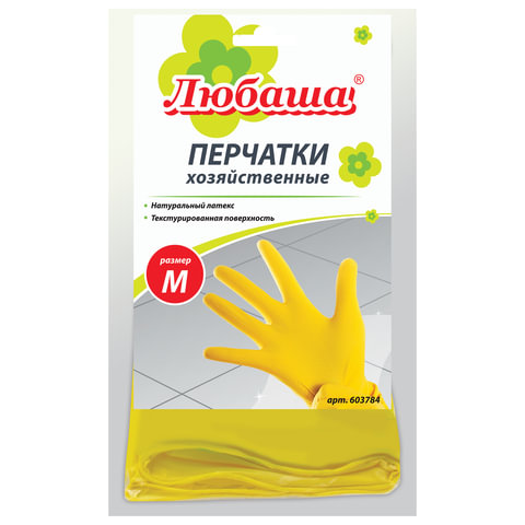 Перчатки хозяйственные латексные ЛЮБАША, МНОГОРАЗОВЫЕ, хлопчатобумажное напыление, размер M (средний), 603784