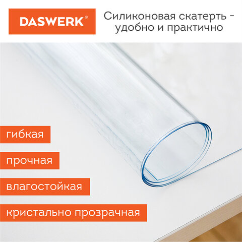 Коврик-подкладка DASWERK, ПВХ прозрачная, гибкое/мягкое стекло, 100х60см. 0,5мм., 607874