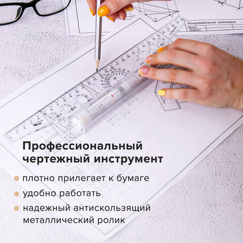 Линейка с роликом (рейсшина) 30 см. ПЧЕЛКА, металлический ролик, УЧП-30